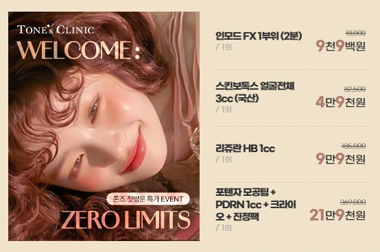 팝업